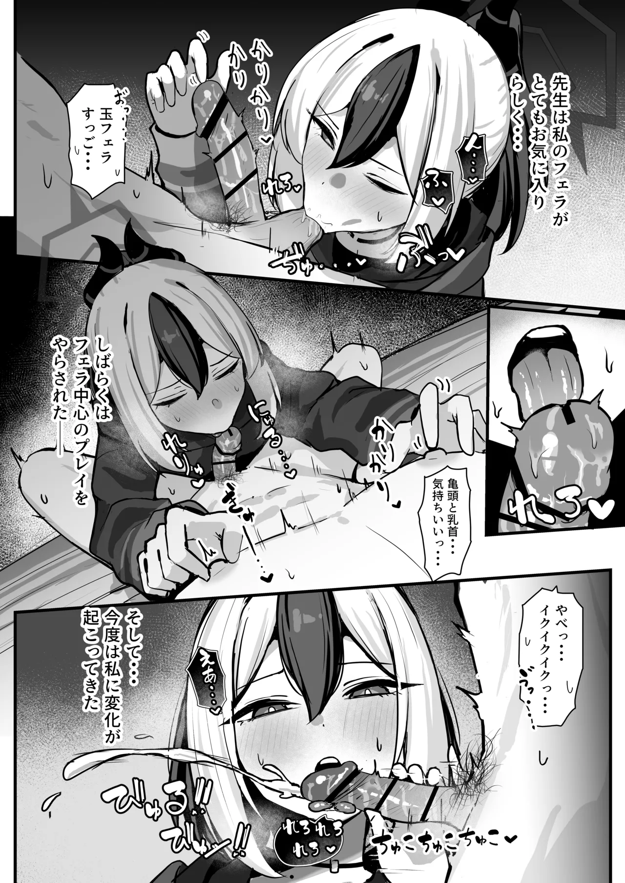 หน้า 17