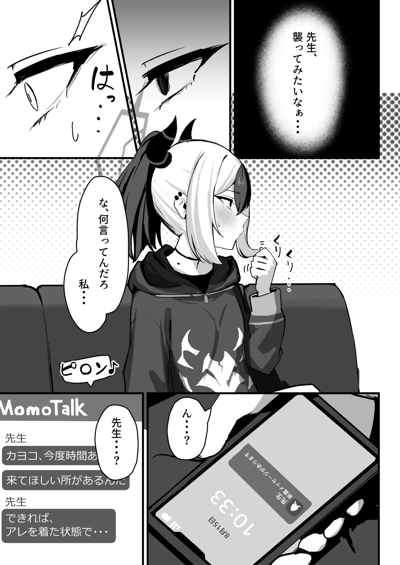หน้า 20