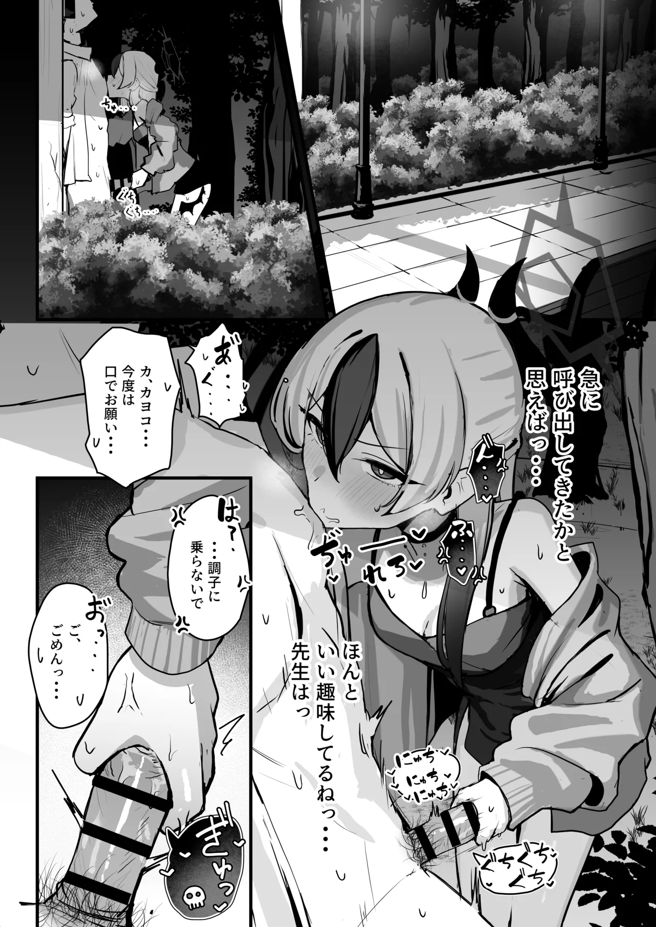 หน้า 21