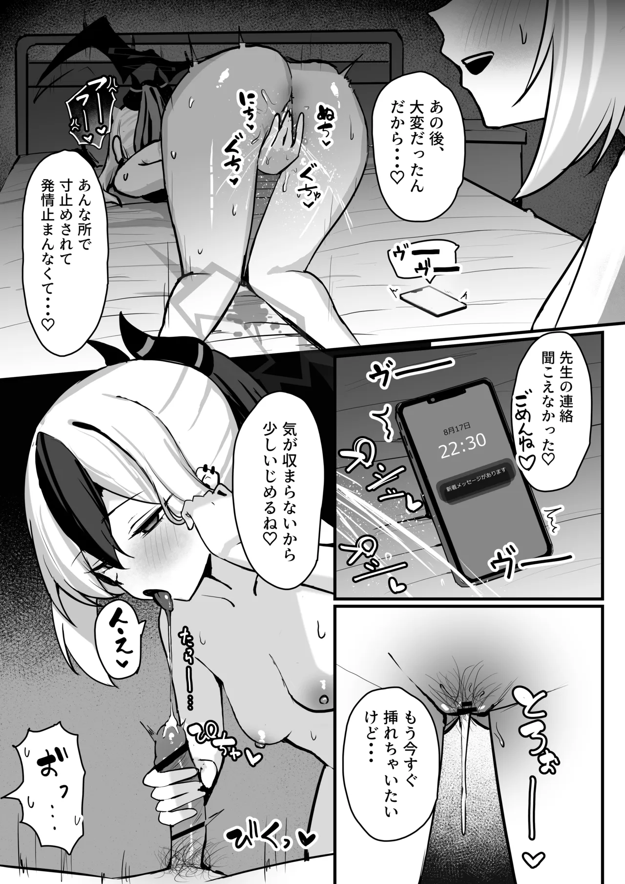หน้า 30