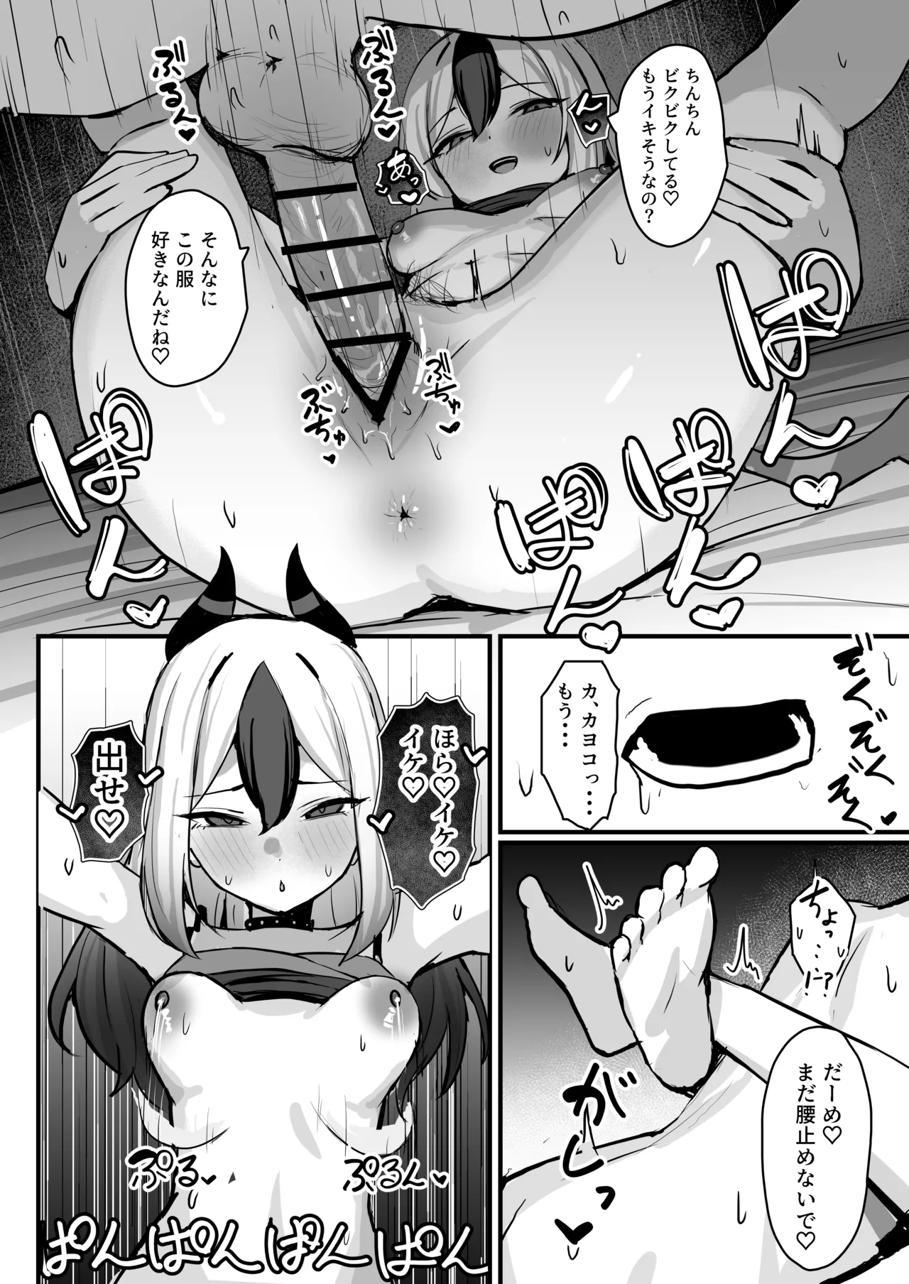 หน้า 41