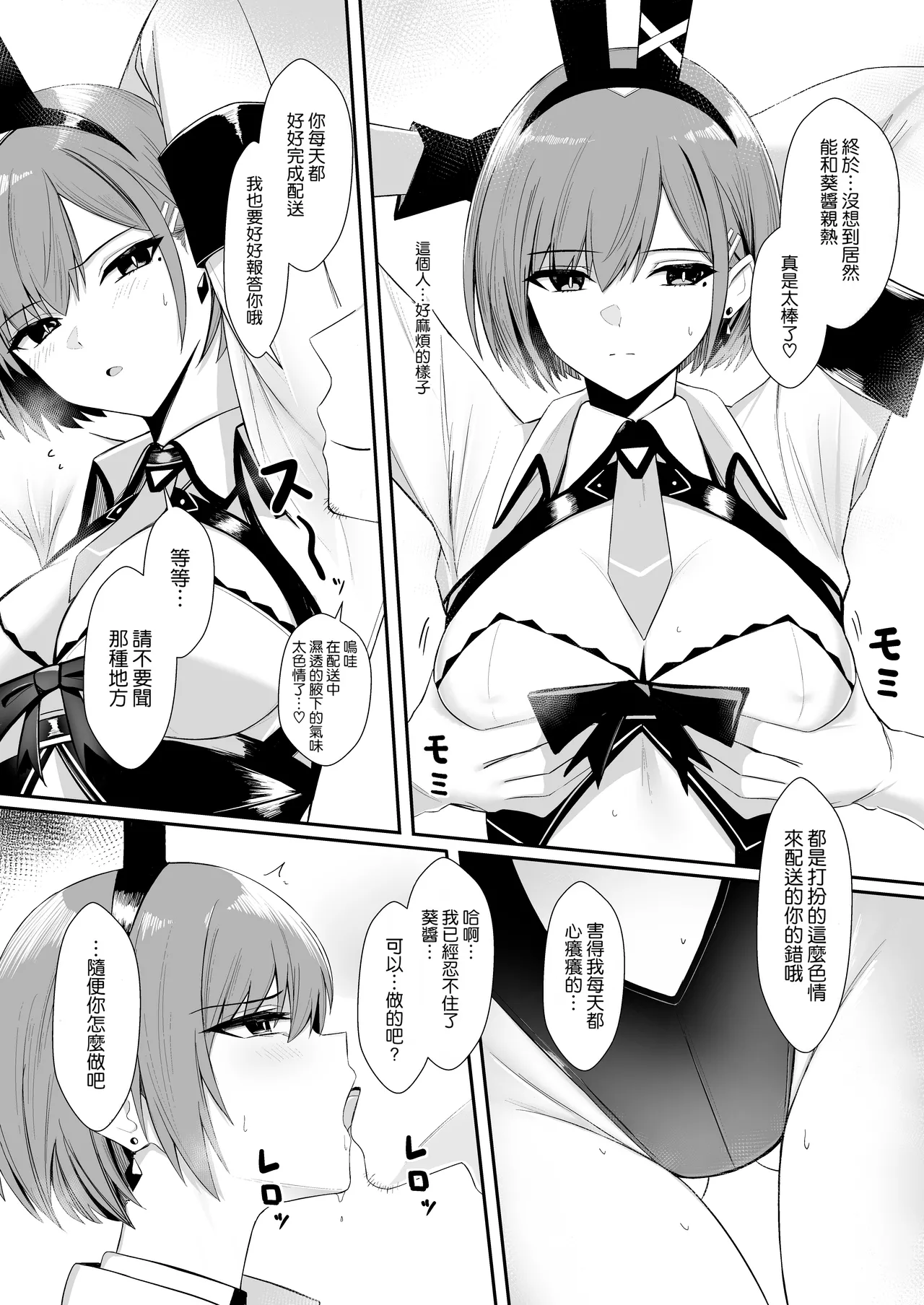 หน้า 5