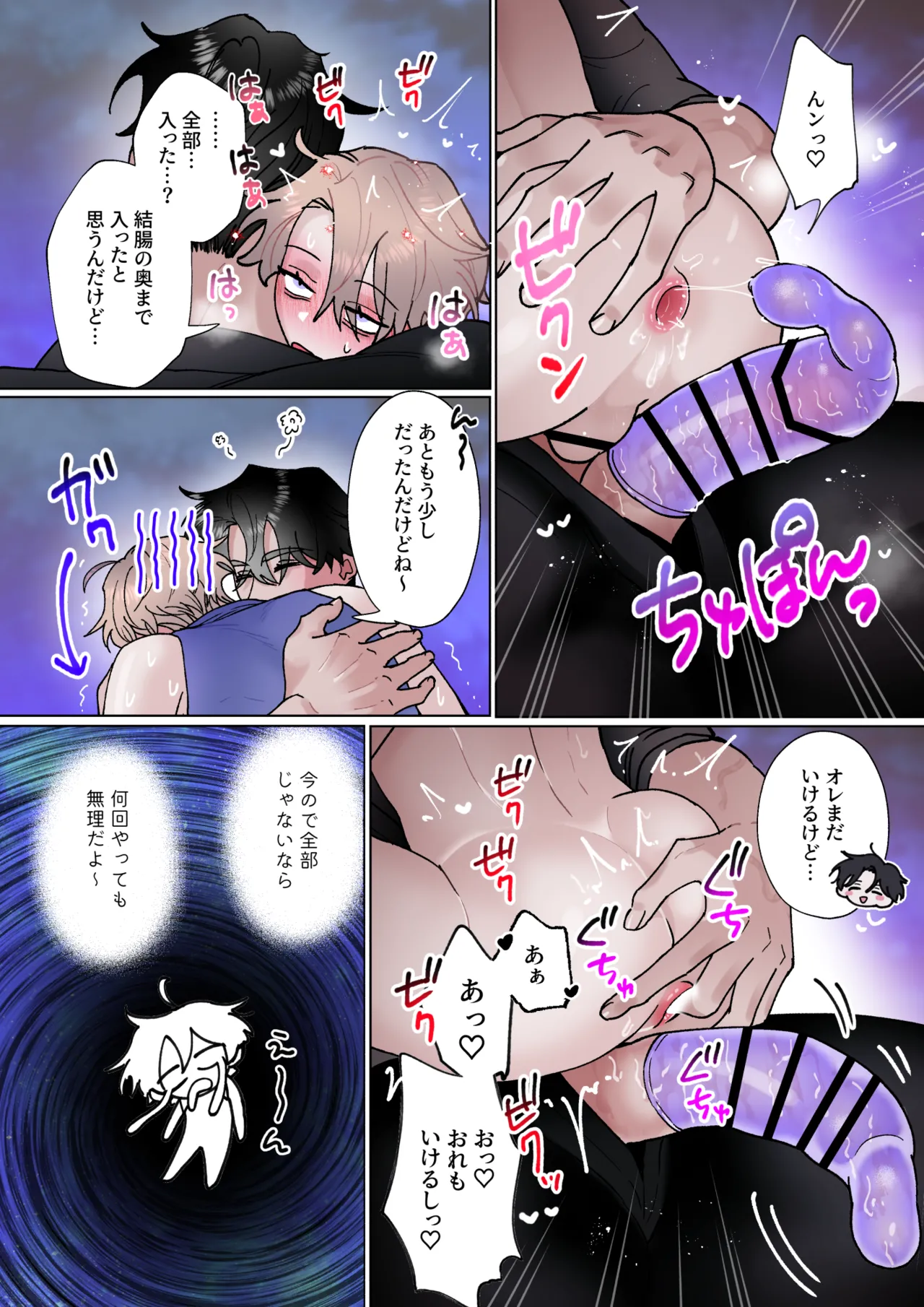 หน้า 33