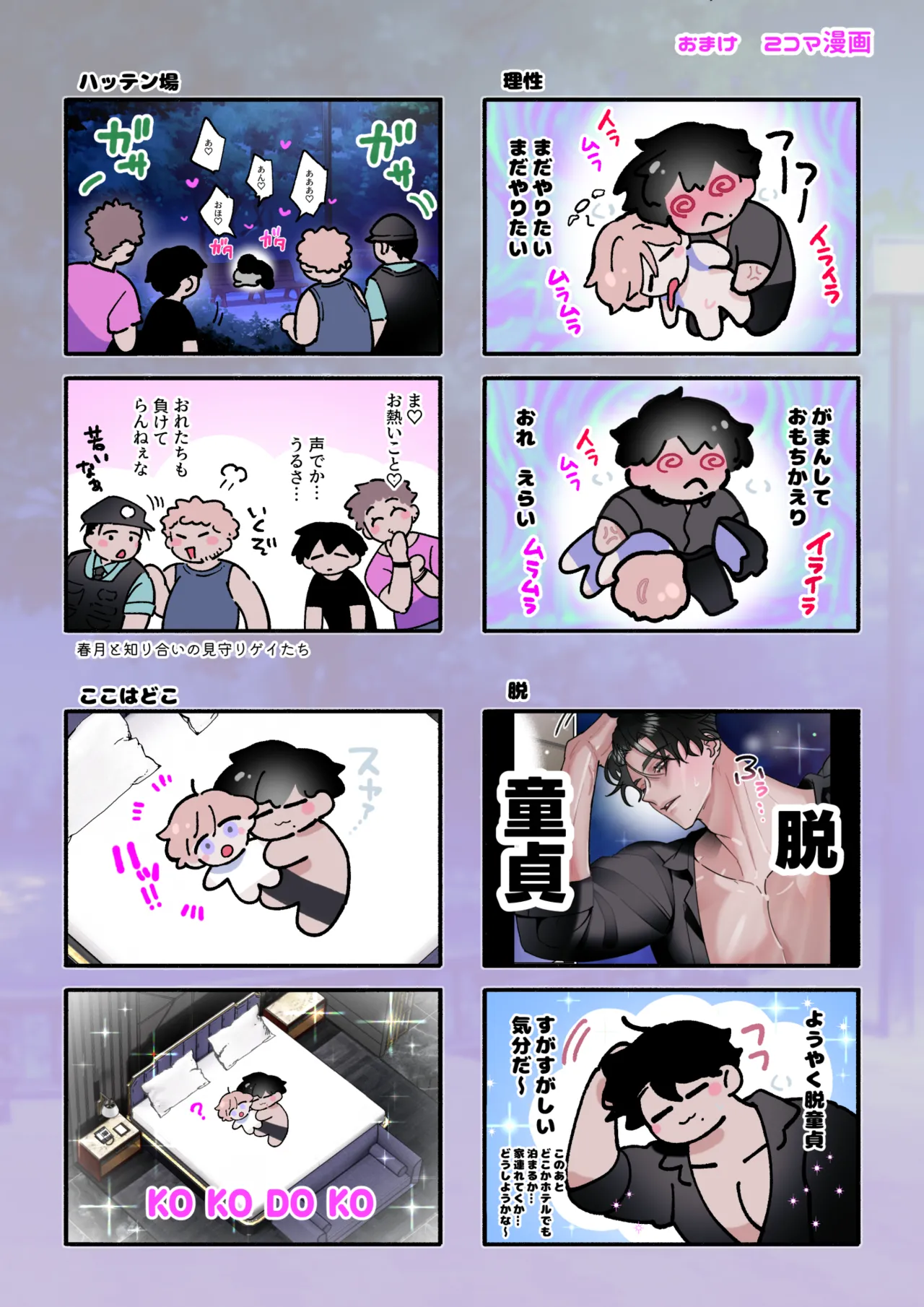 หน้า 48