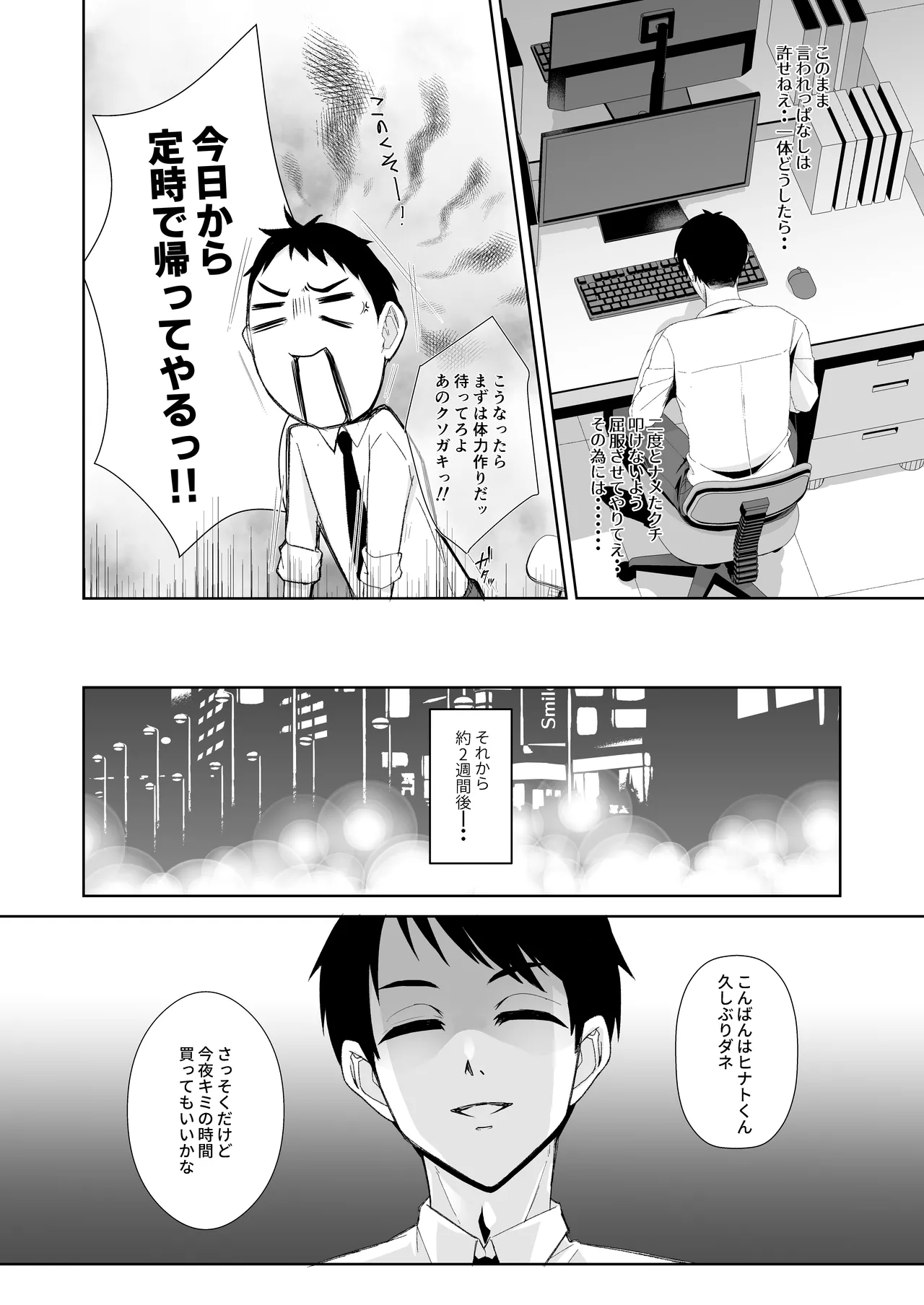 หน้า 10