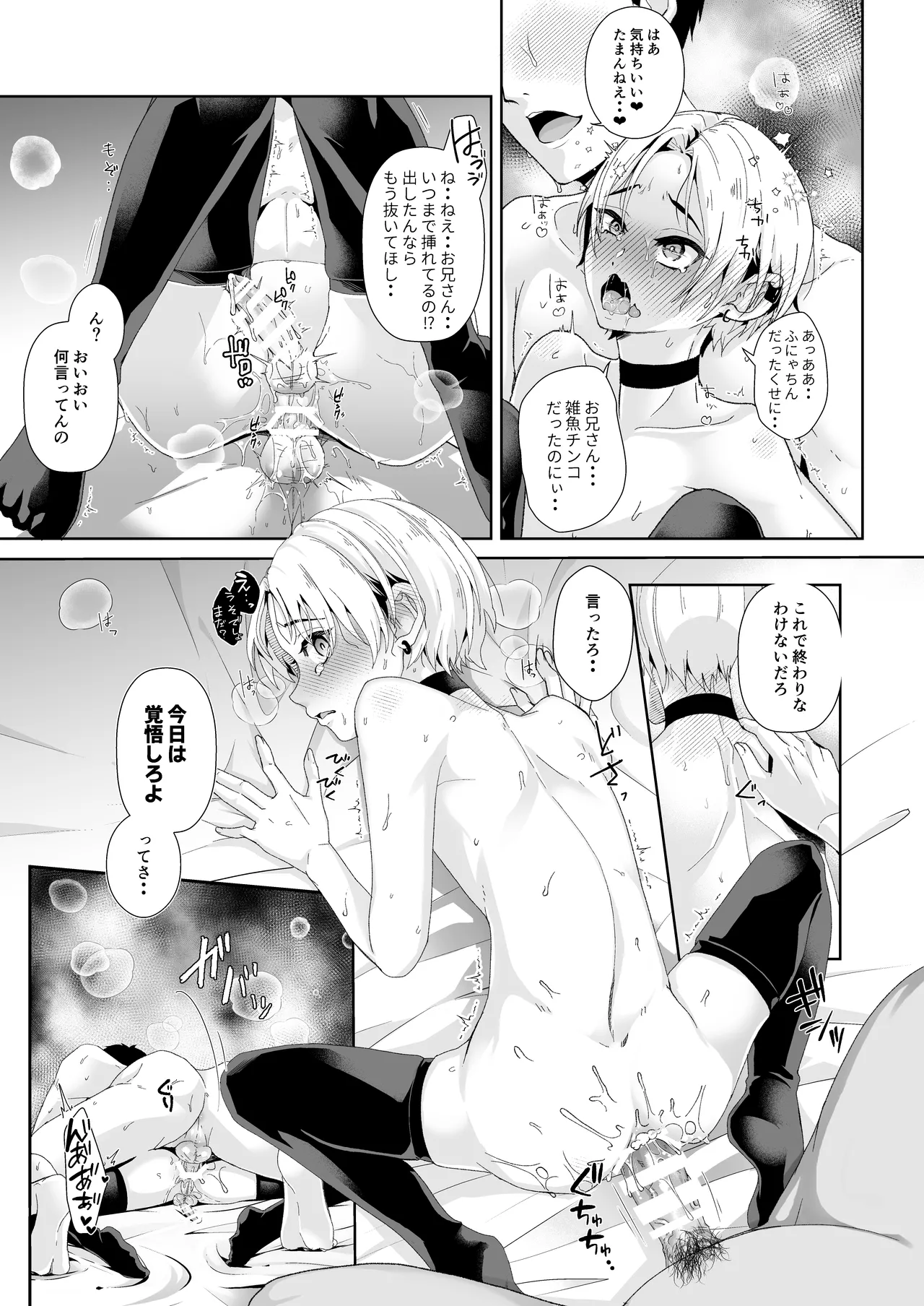 หน้า 18