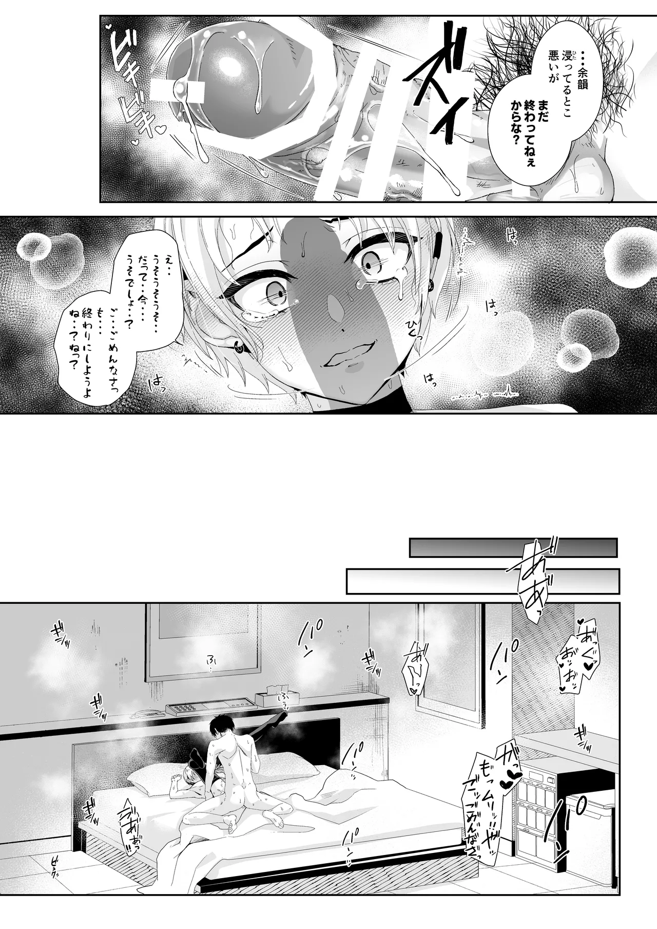 หน้า 25