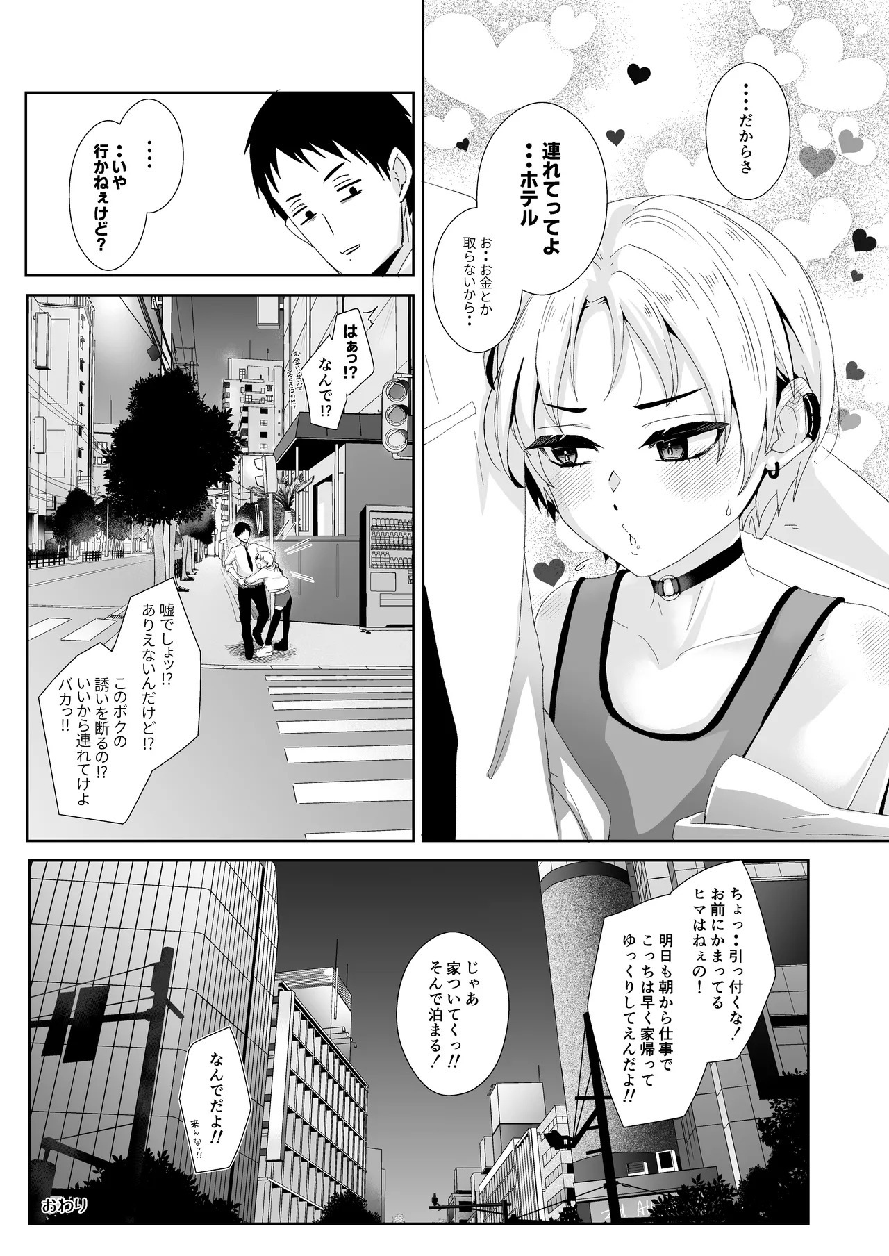 หน้า 28