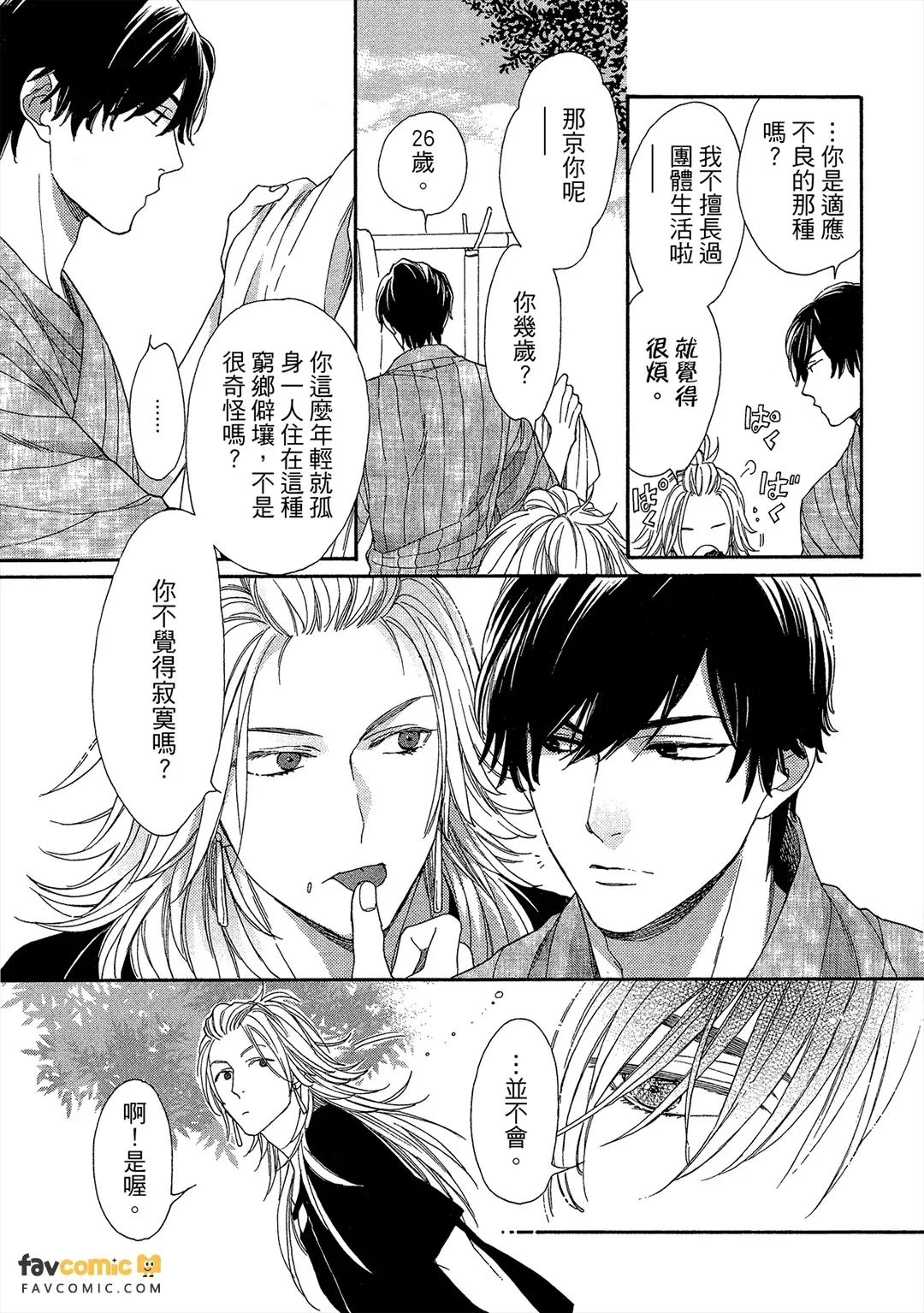 หน้า 16