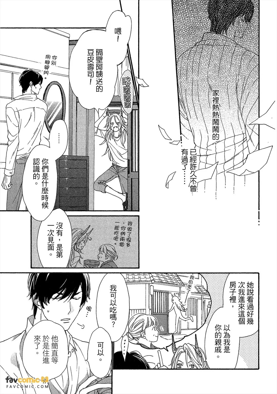 หน้า 18