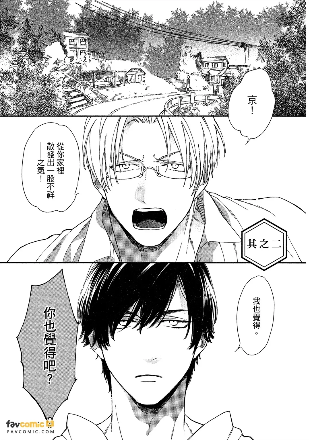 หน้า 42