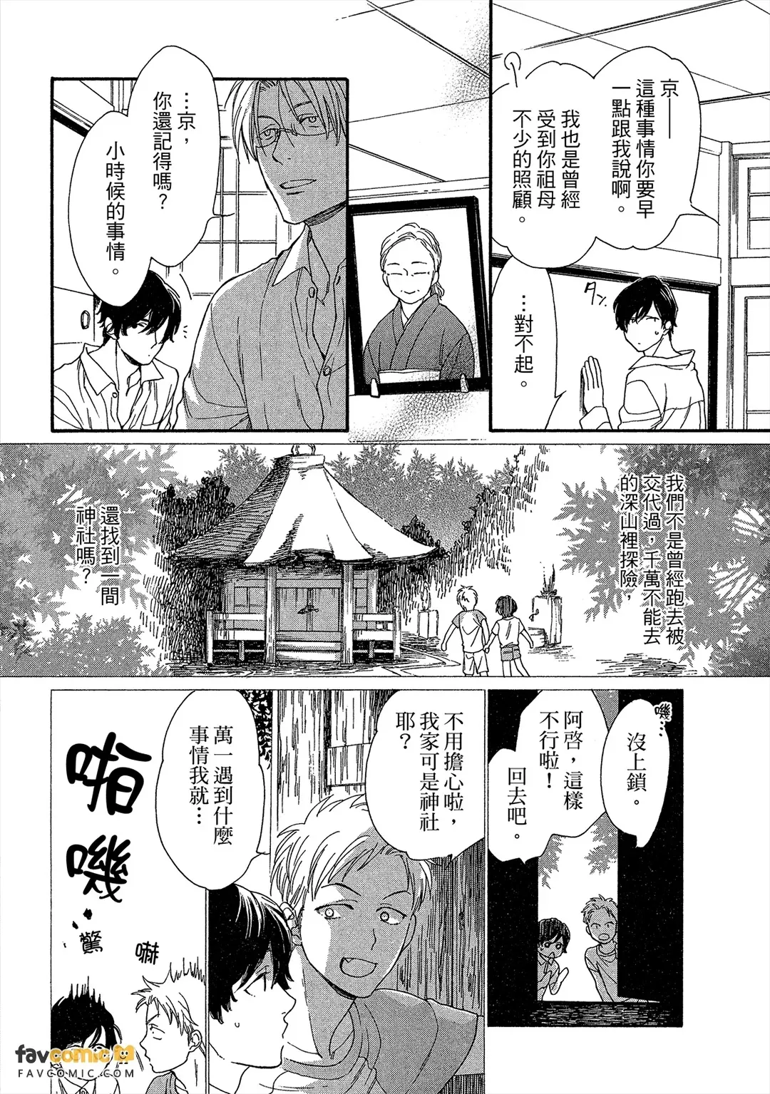 หน้า 49