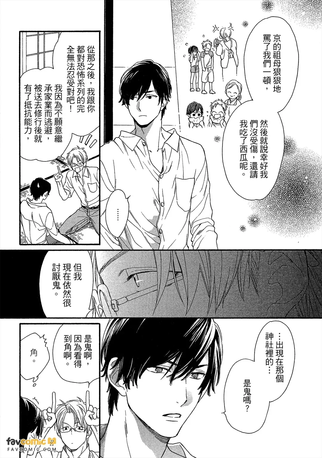 หน้า 51