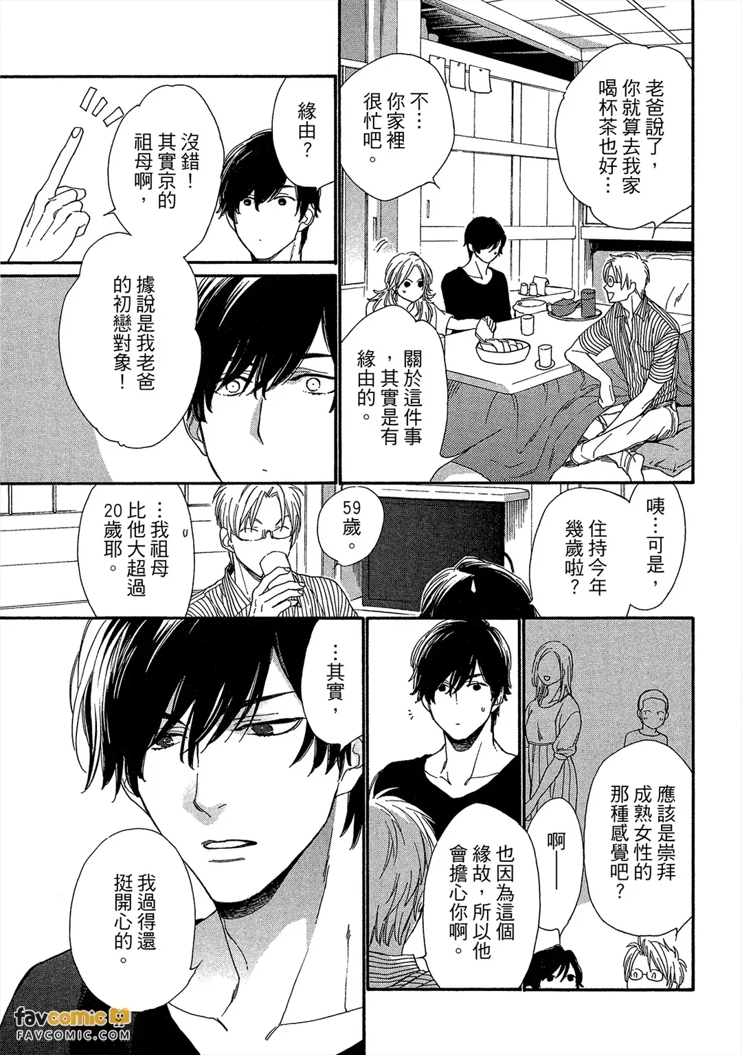 หน้า 56