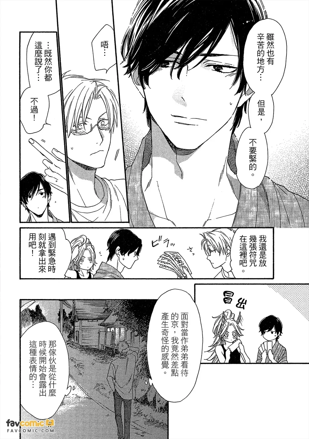หน้า 65