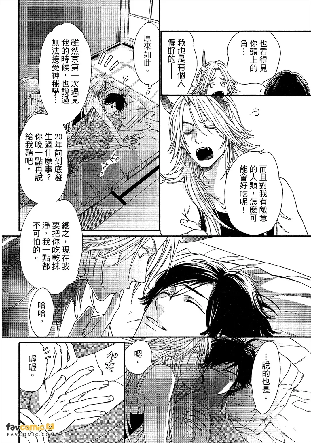 หน้า 67