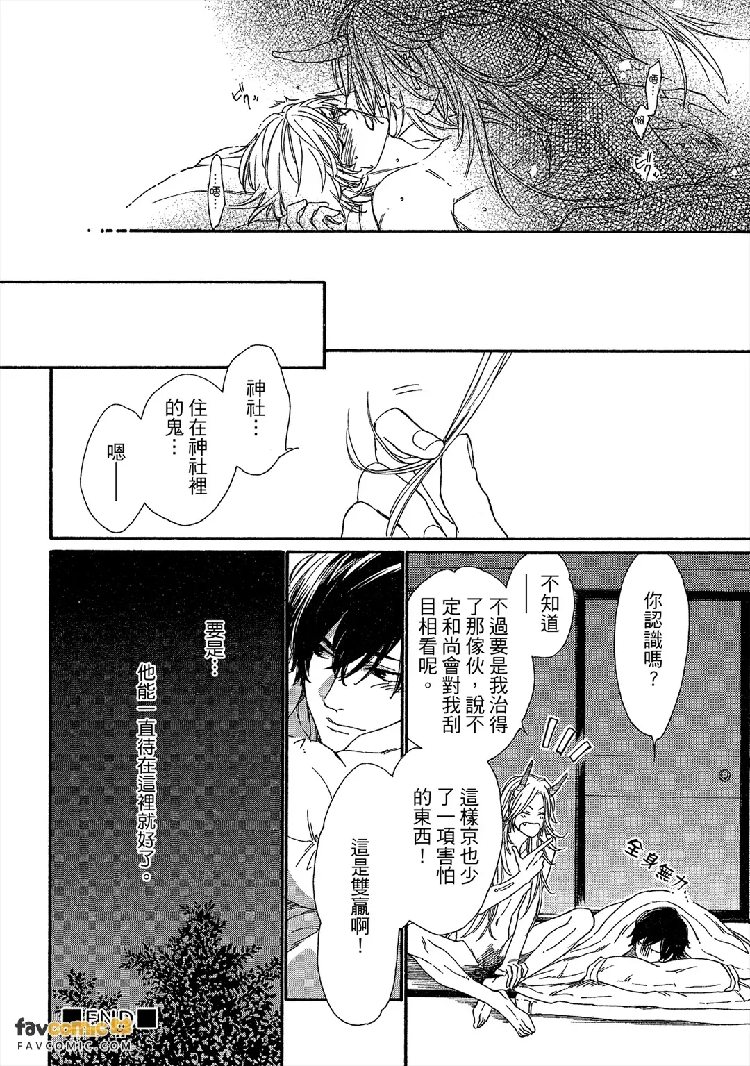 หน้า 73