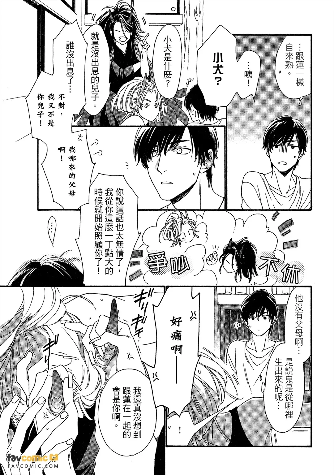 หน้า 104