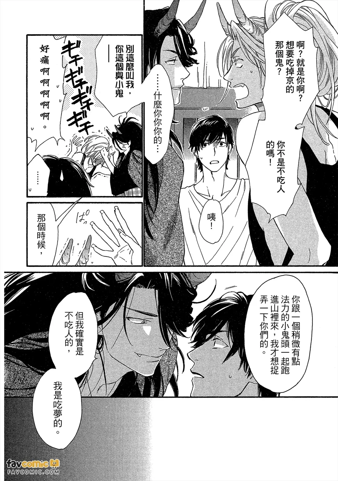 หน้า 109