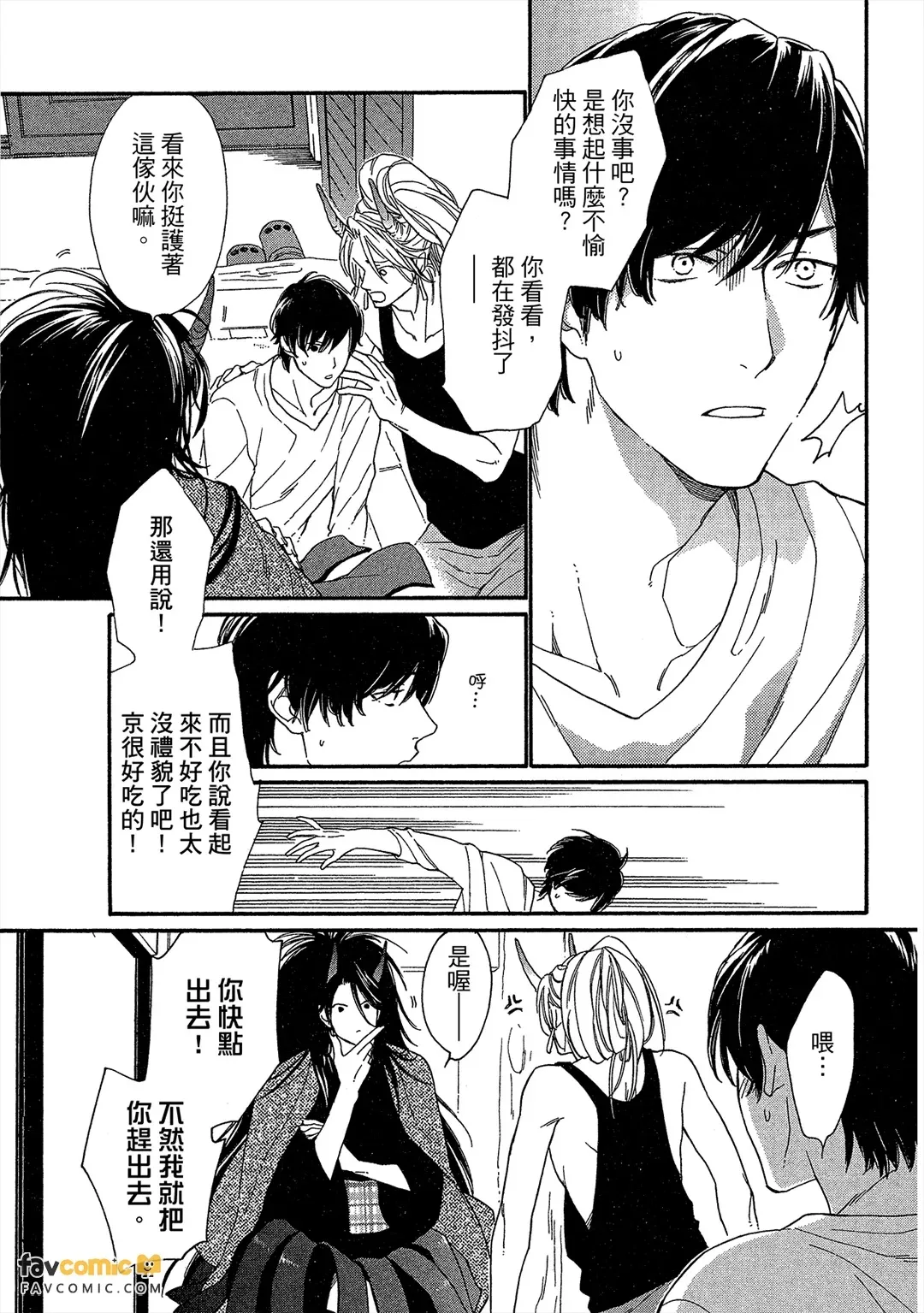หน้า 114
