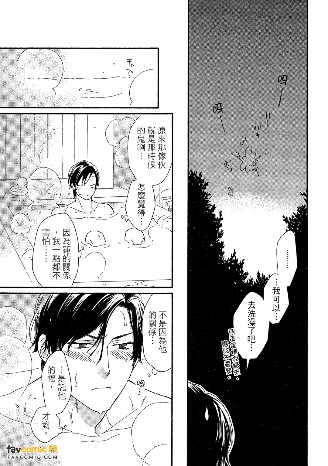 หน้า 116