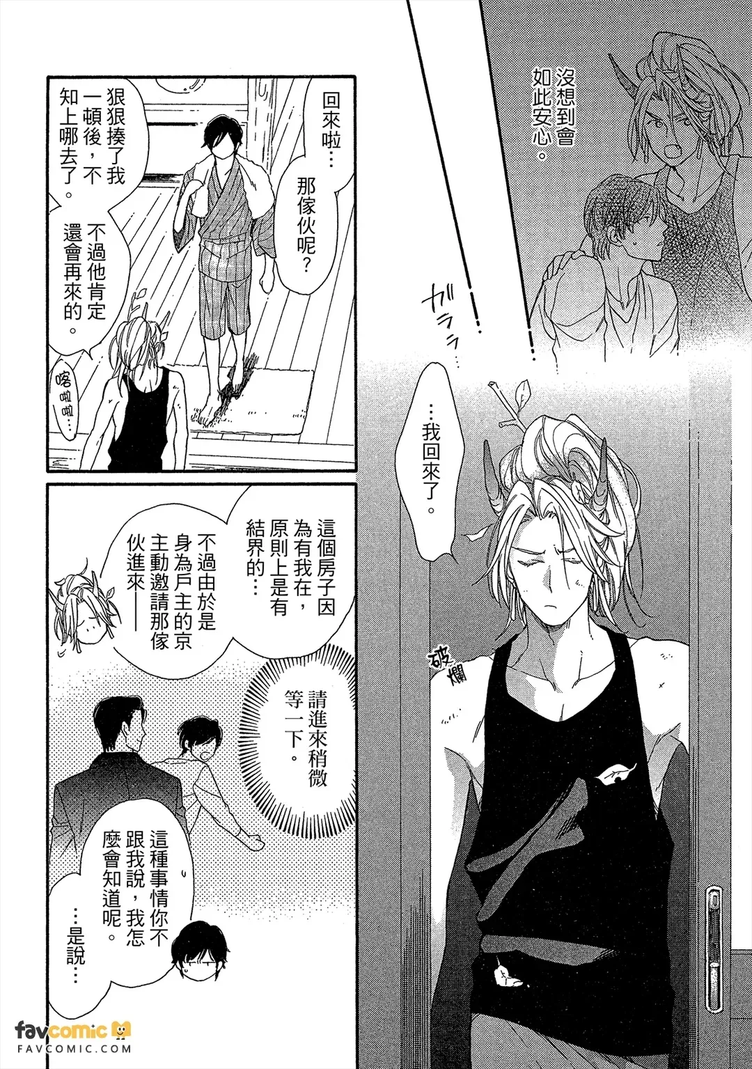 หน้า 117