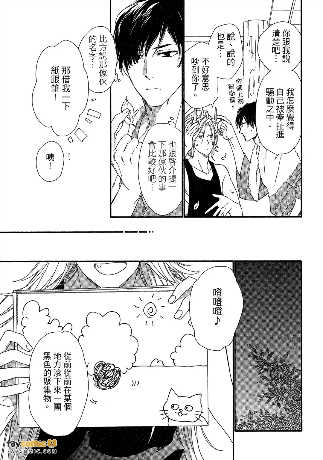 หน้า 118