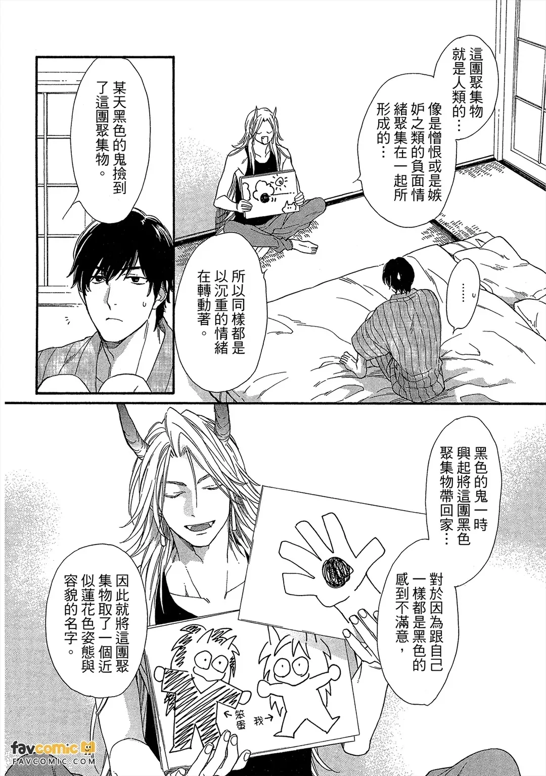 หน้า 119