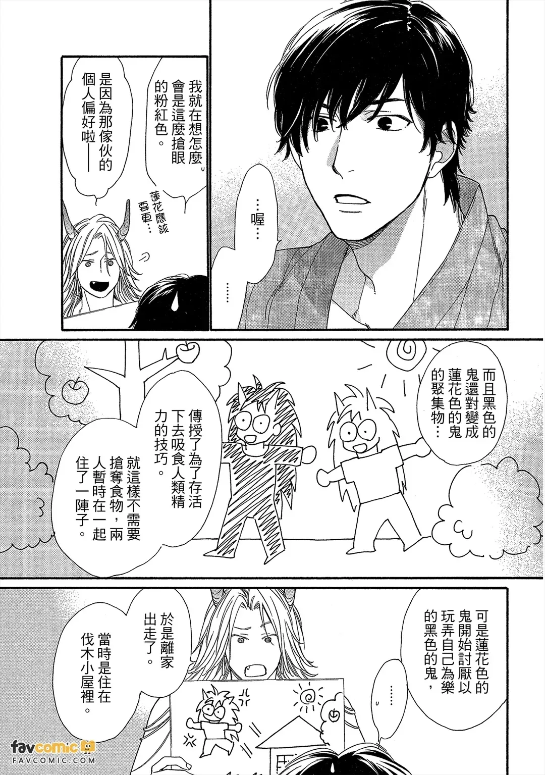 หน้า 120