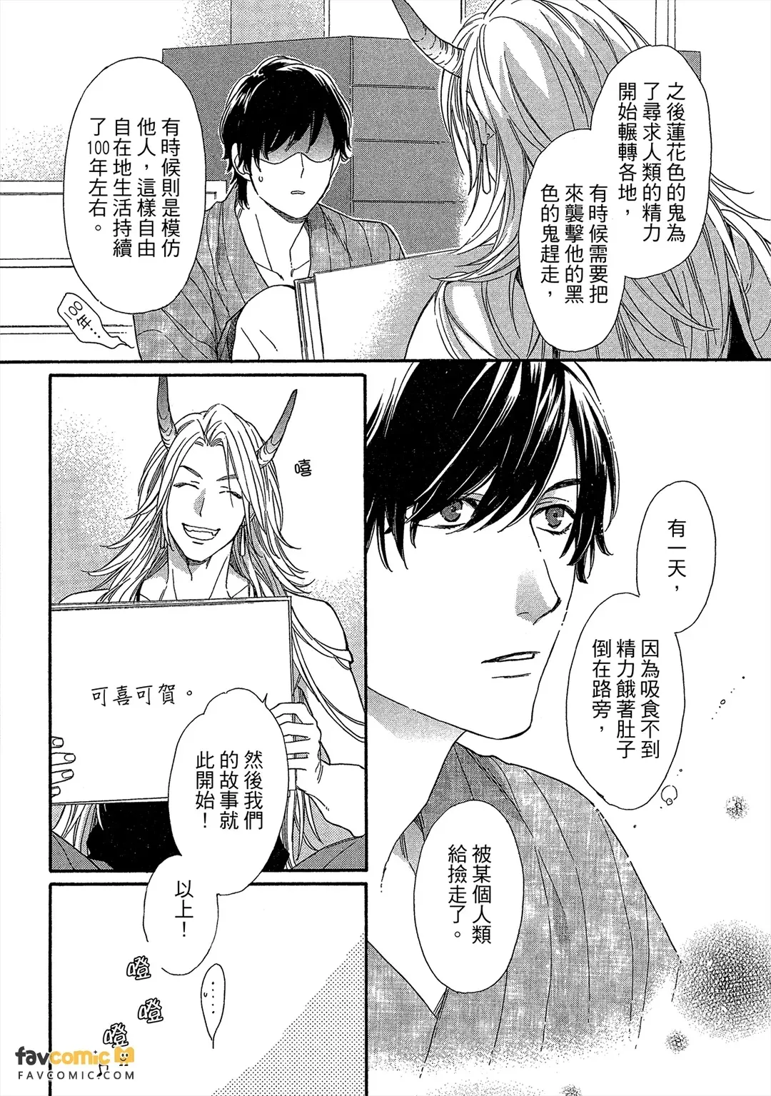 หน้า 121