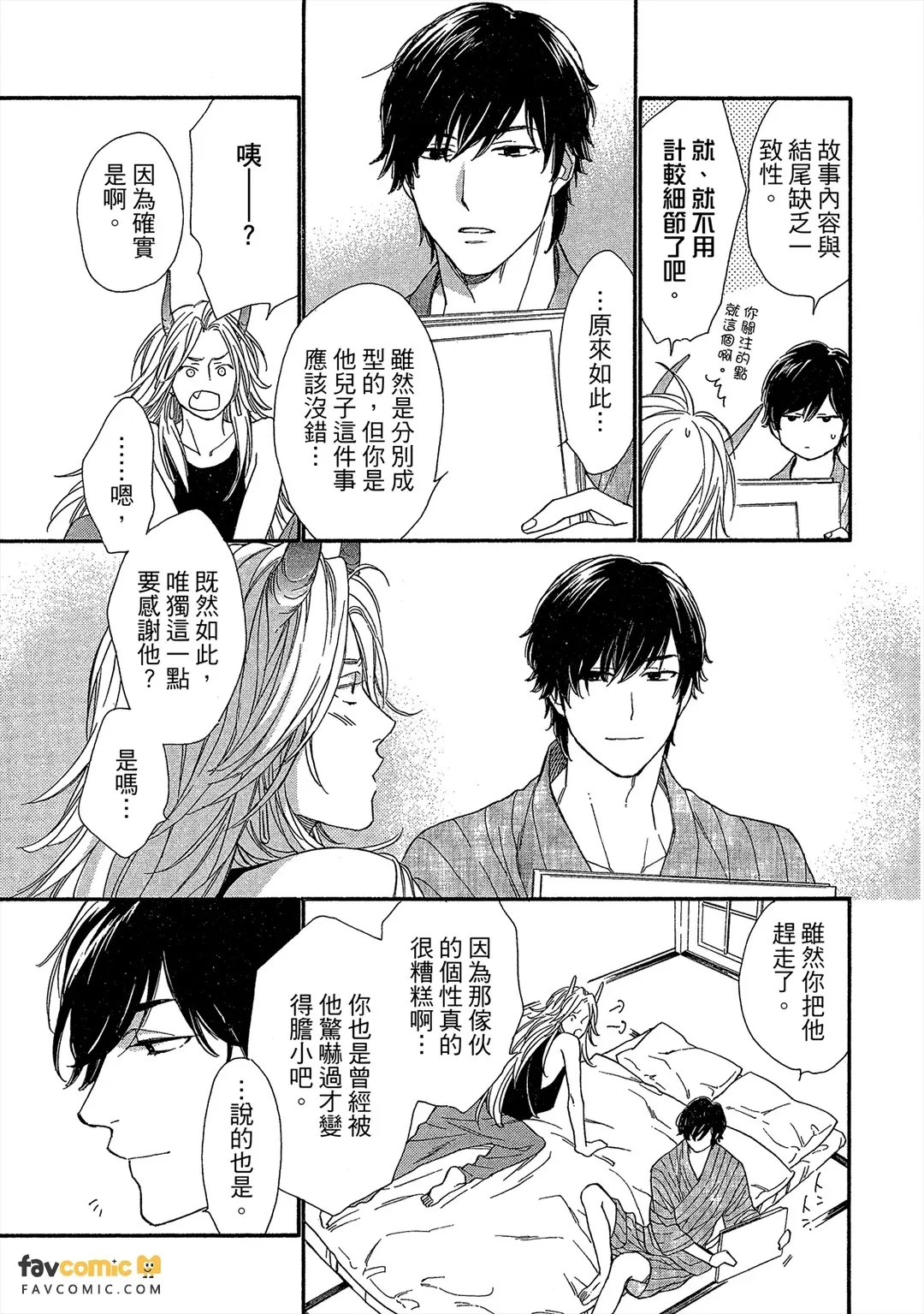 หน้า 122