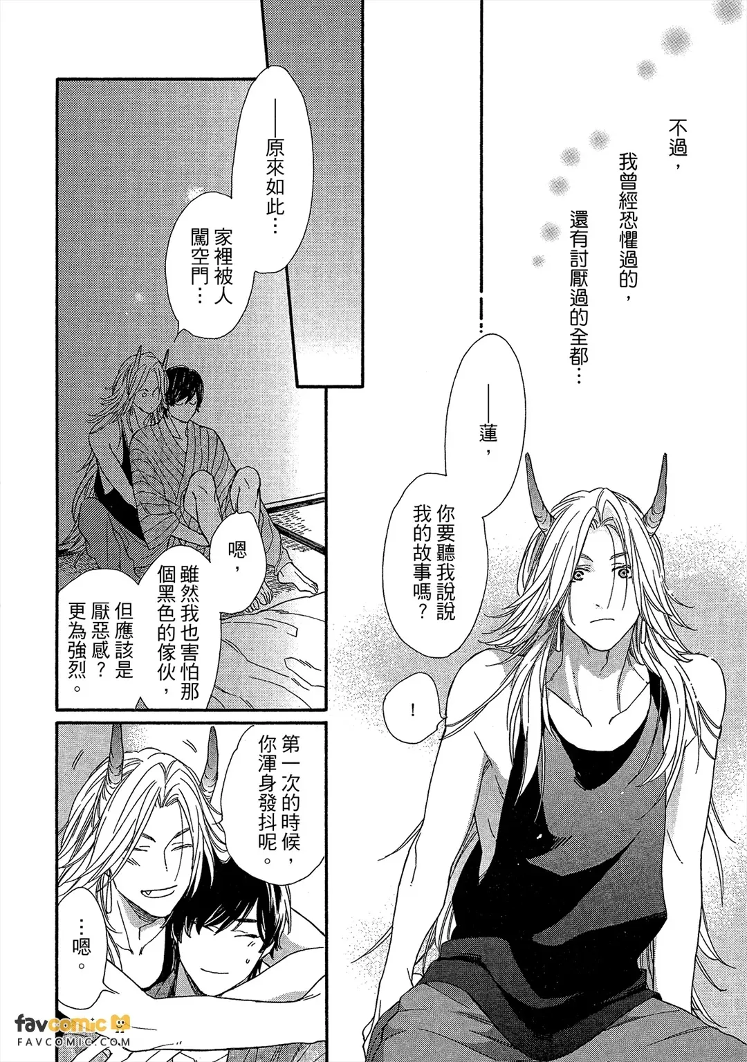 หน้า 123