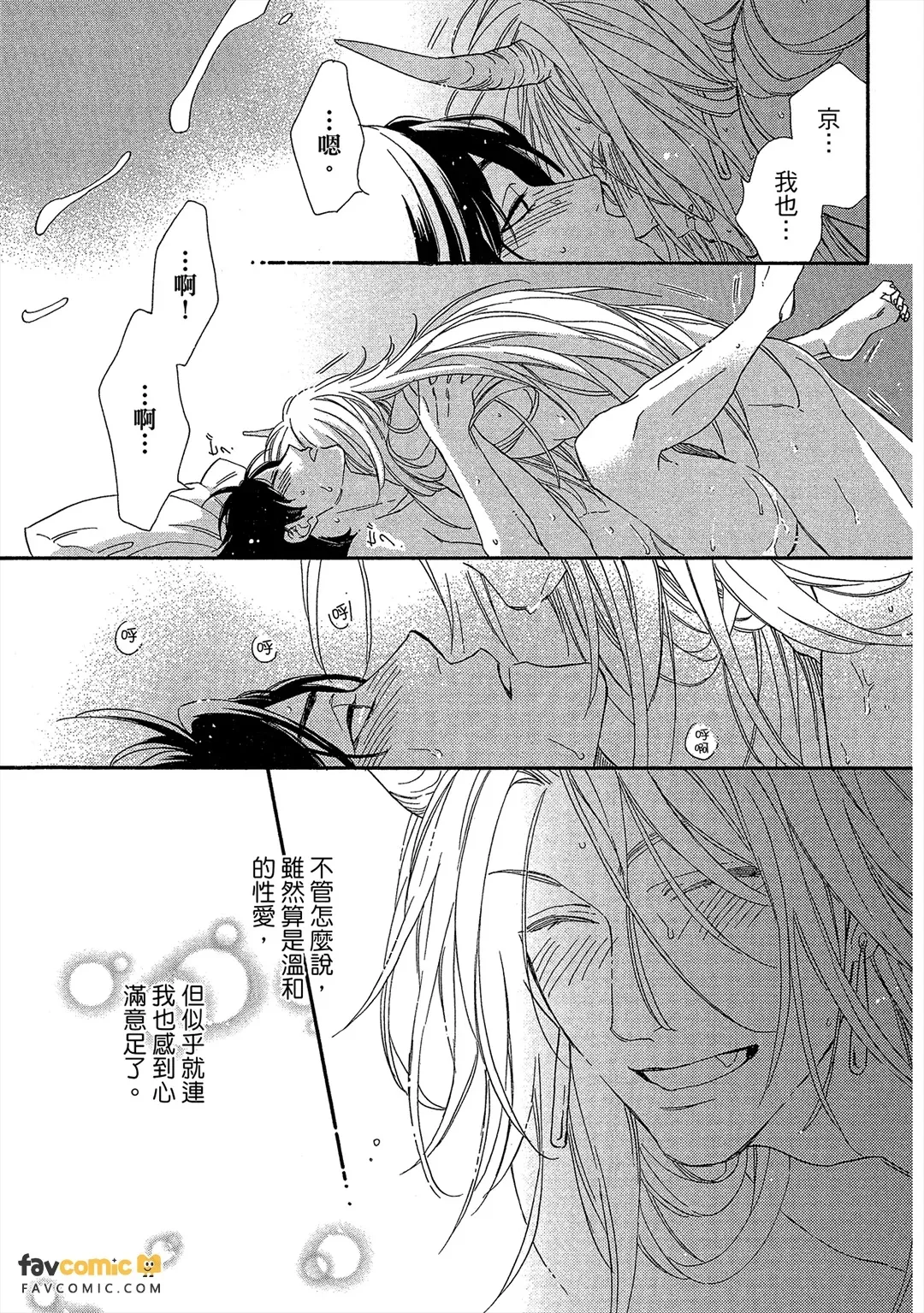 หน้า 132