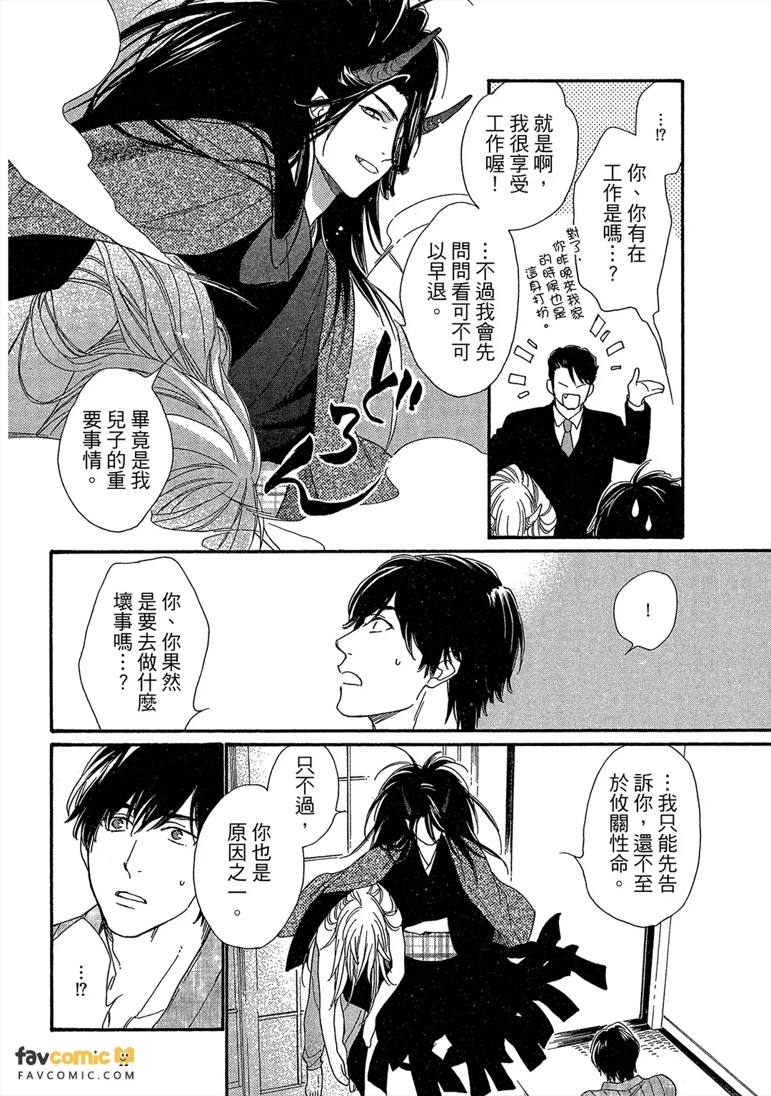 หน้า 137