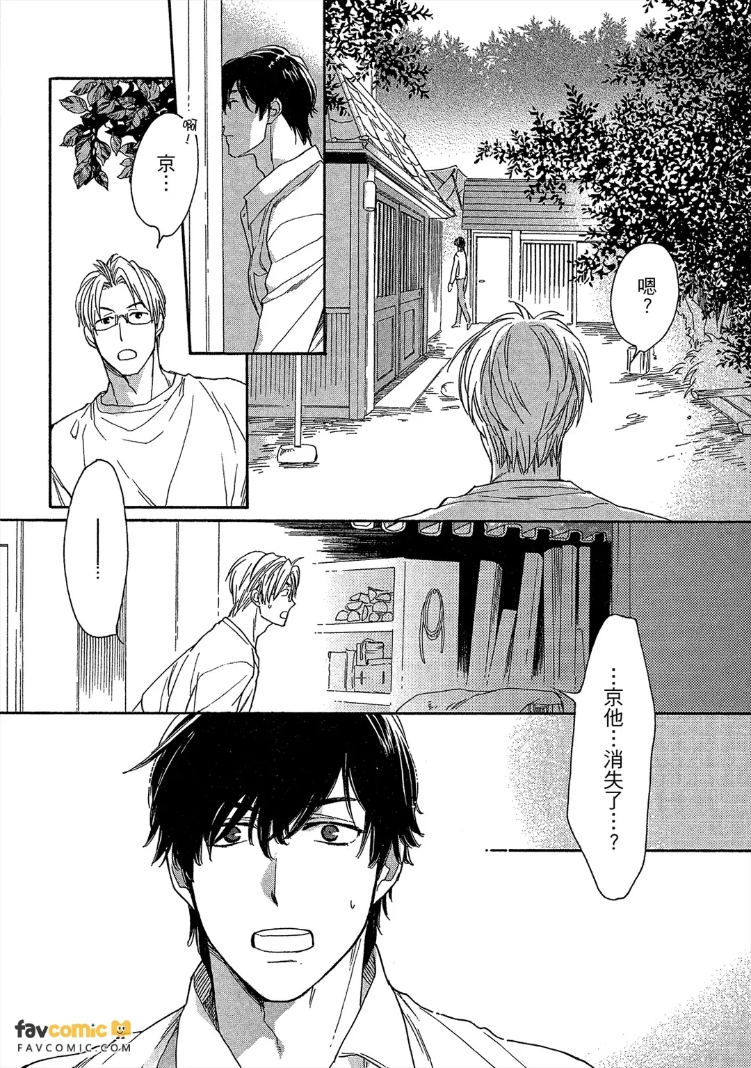 หน้า 143