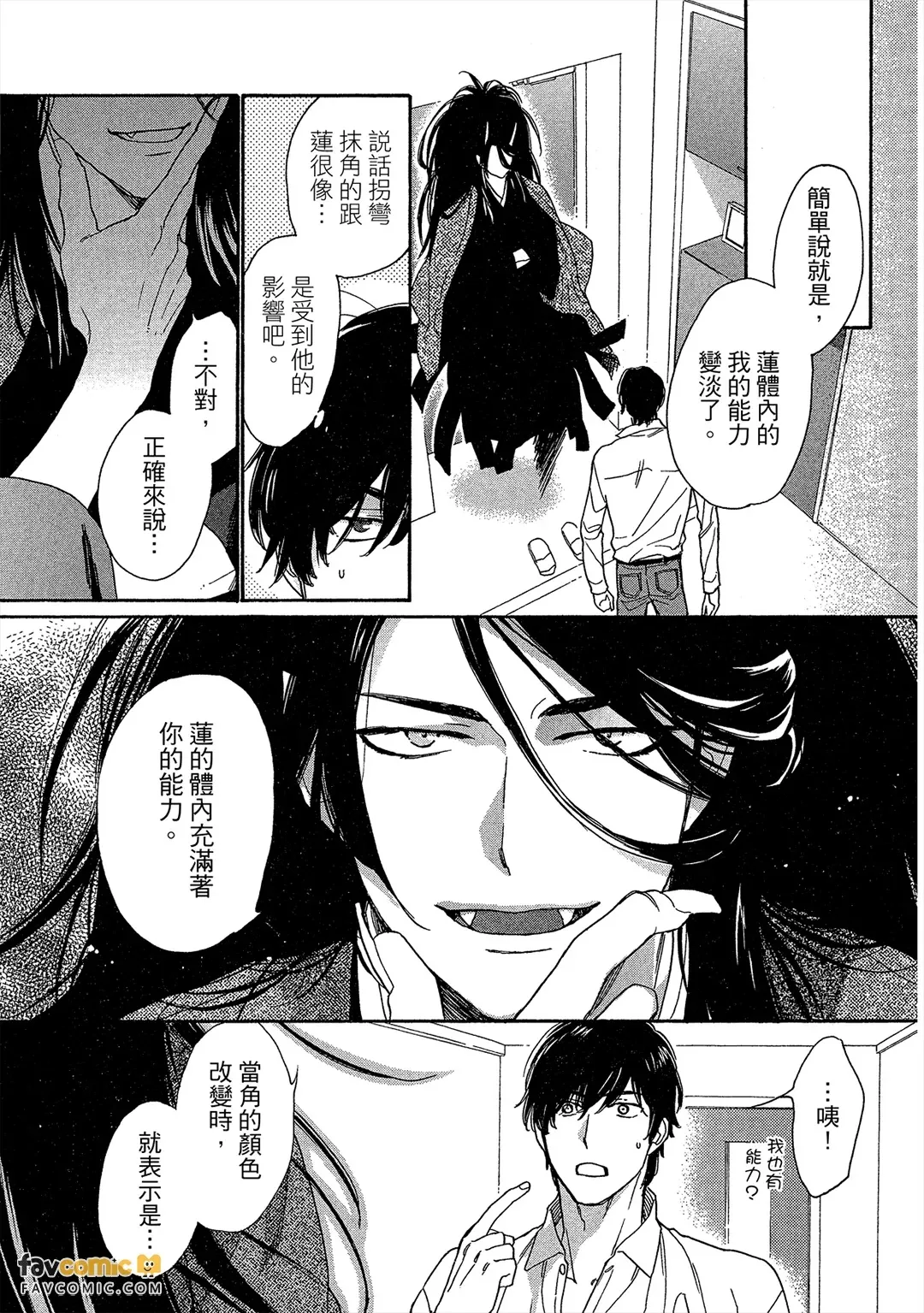 หน้า 146