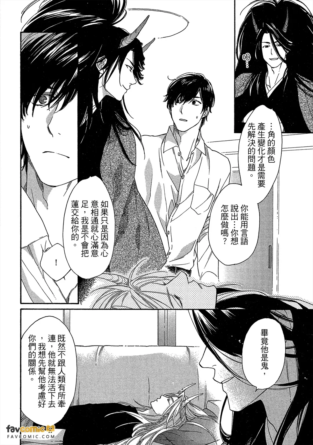 หน้า 151