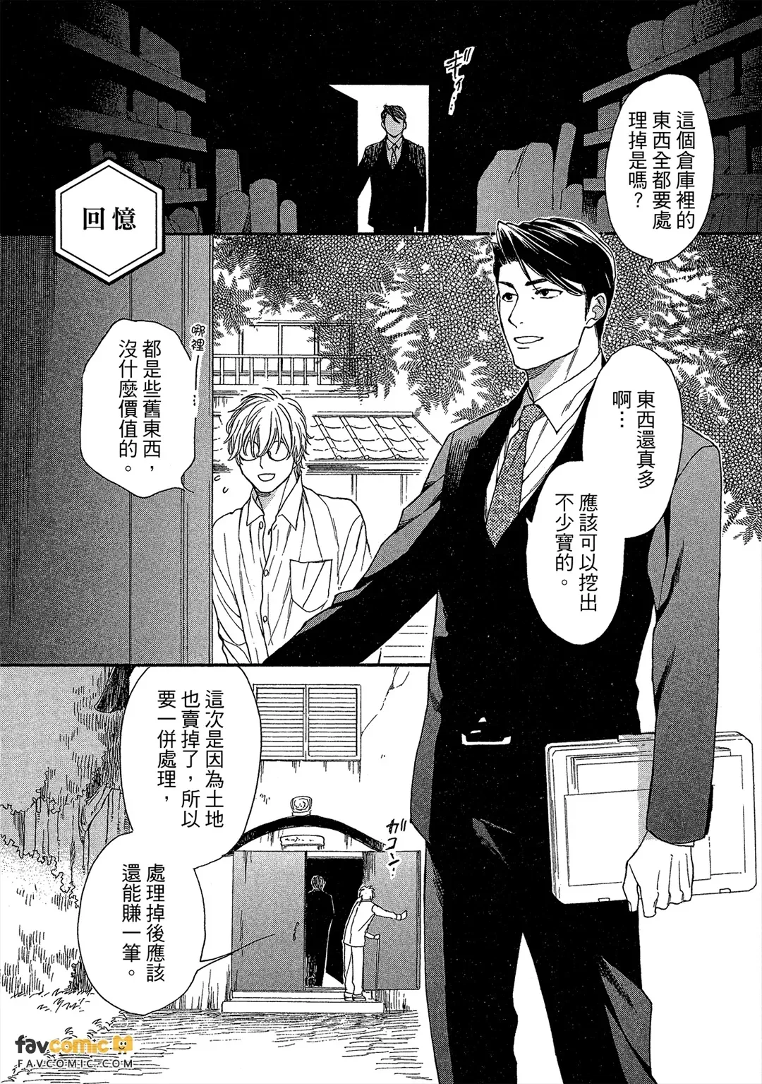 หน้า 176