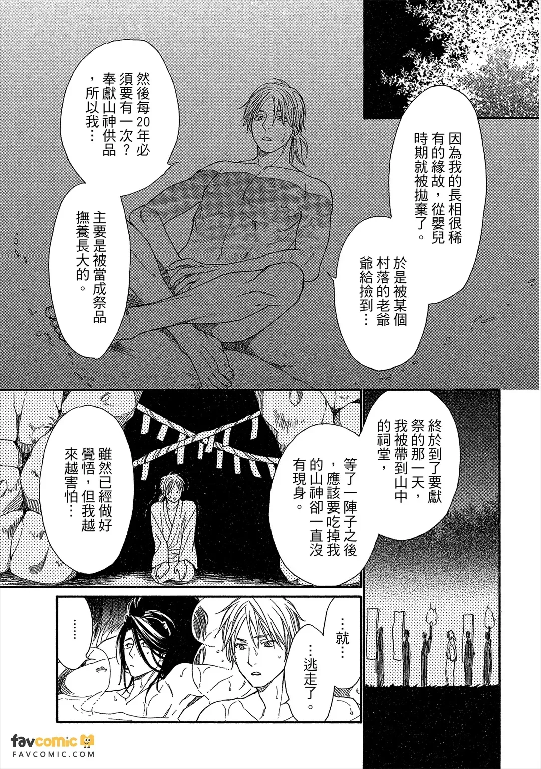 หน้า 182