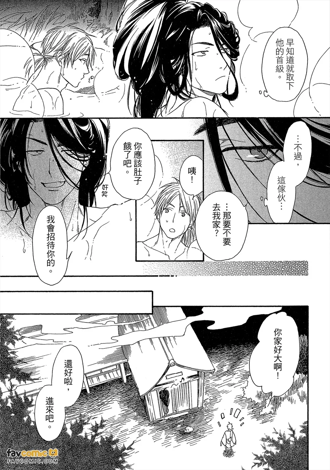 หน้า 184