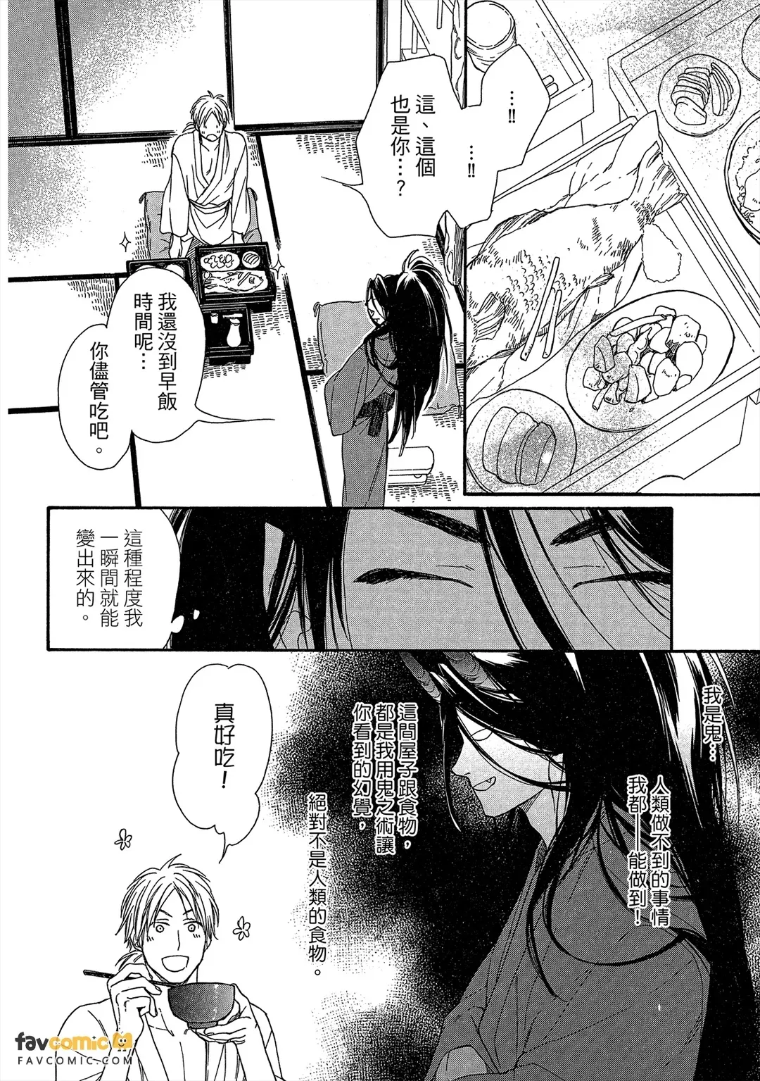 หน้า 185