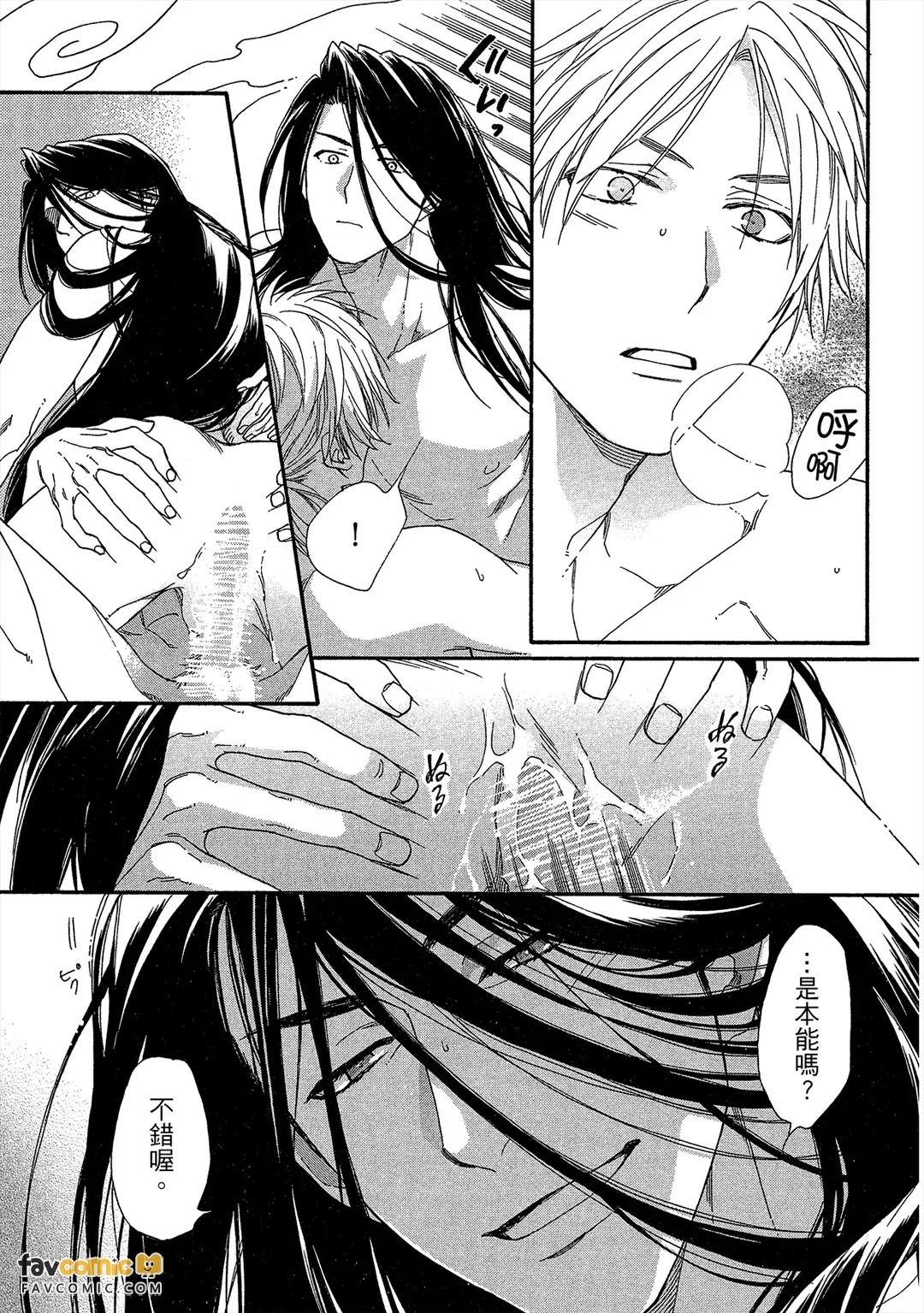 หน้า 196