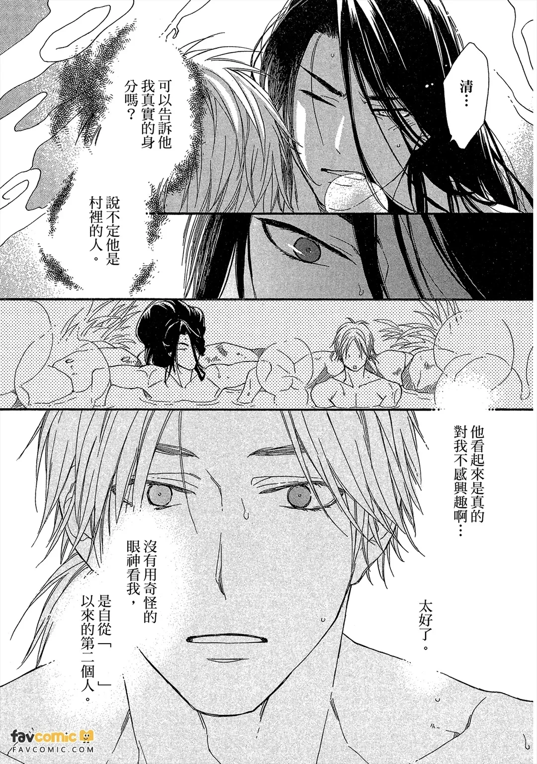 หน้า 198