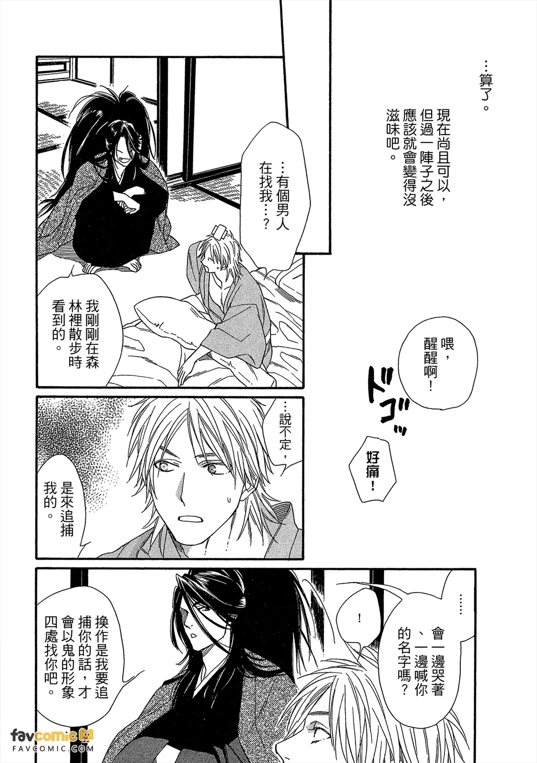 หน้า 203