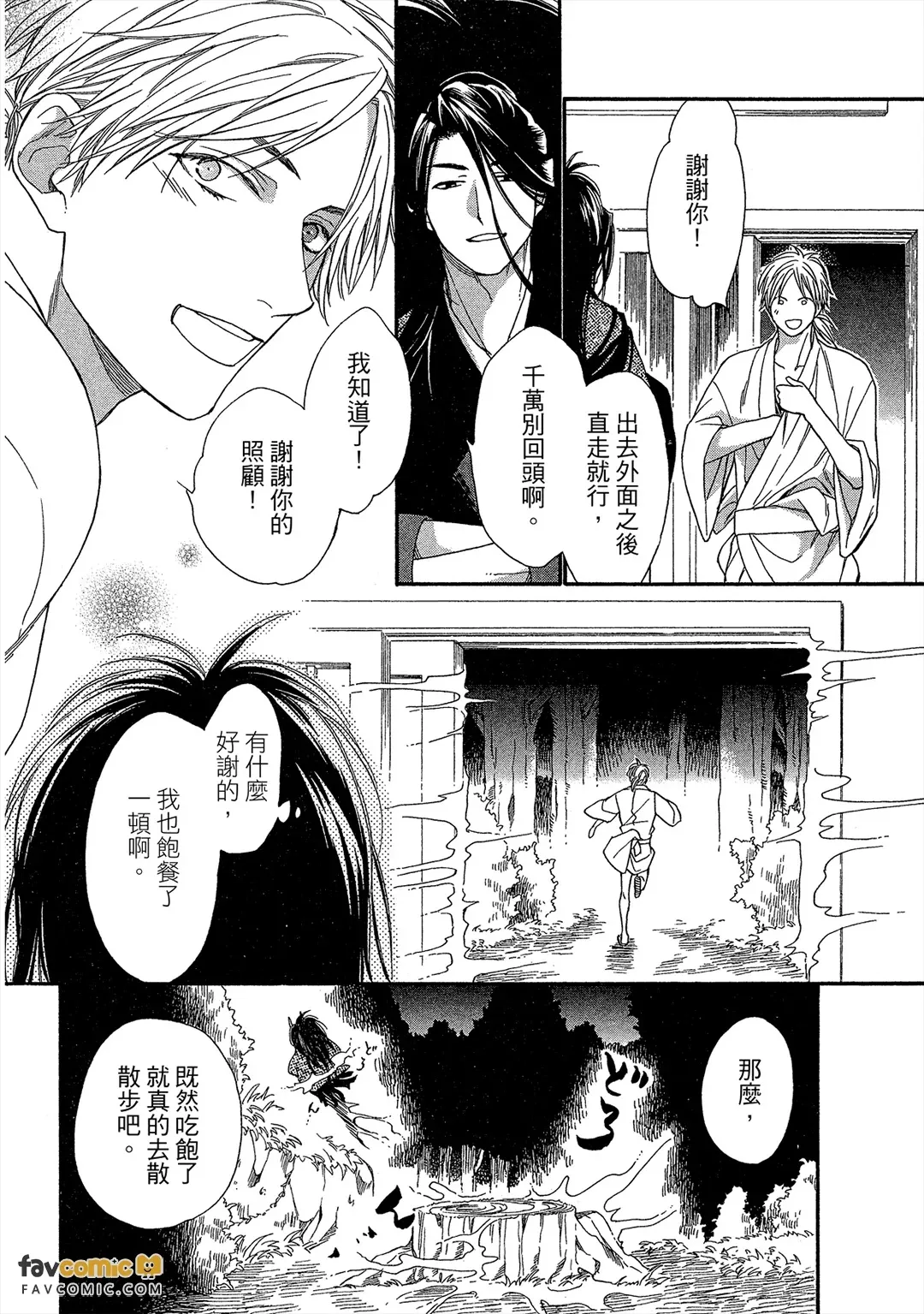 หน้า 205