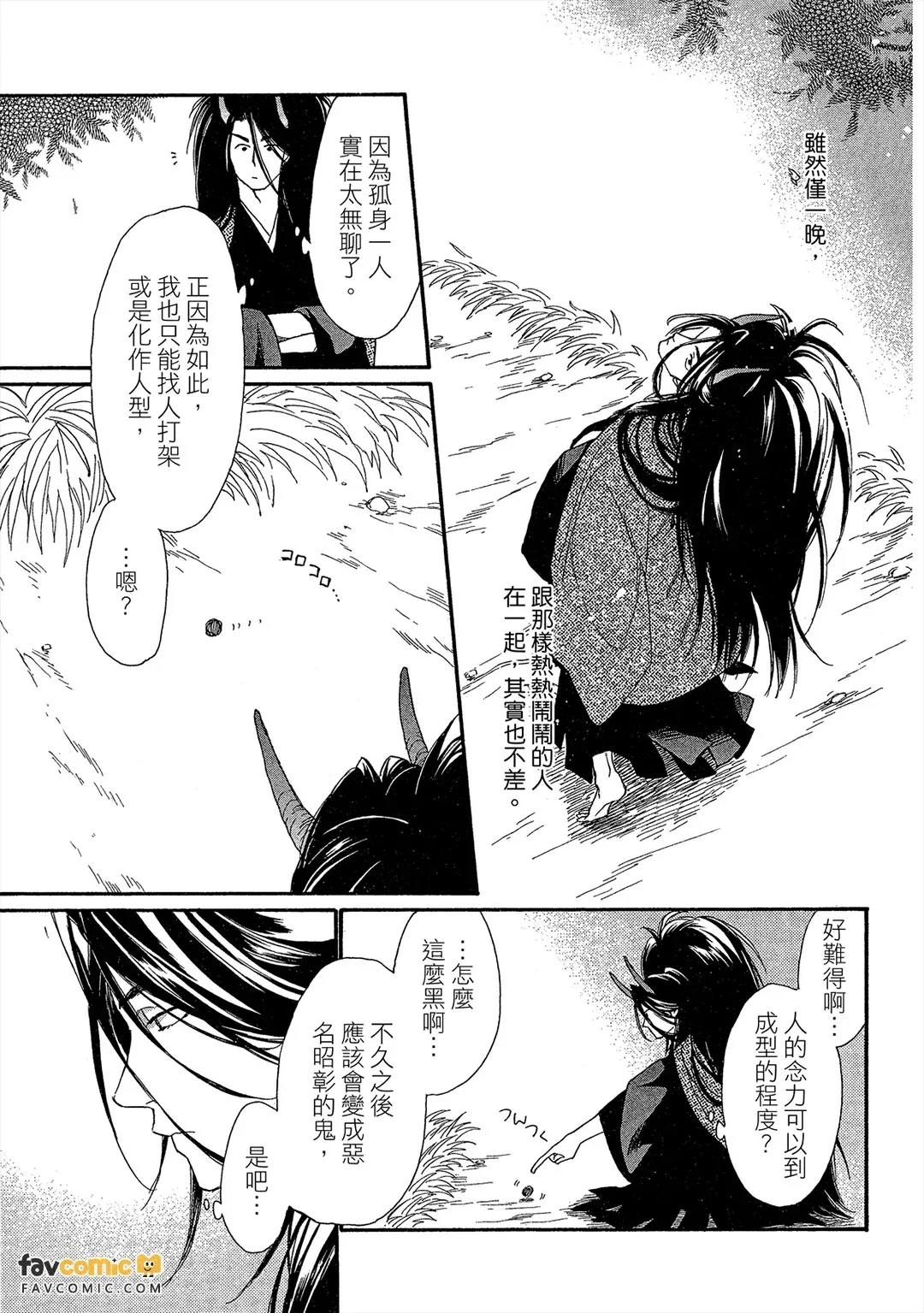 หน้า 208