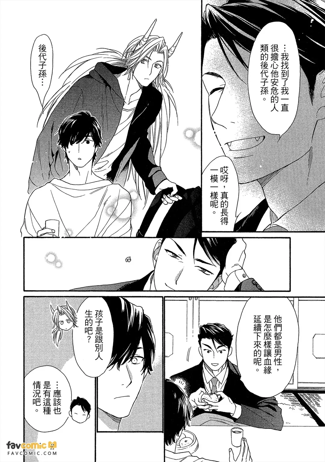หน้า 217