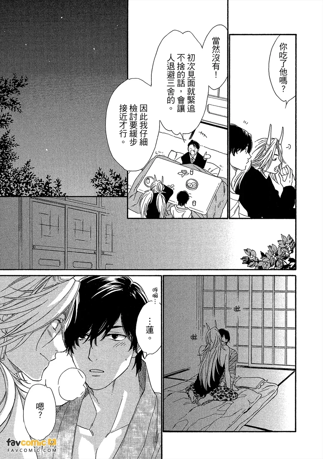 หน้า 218