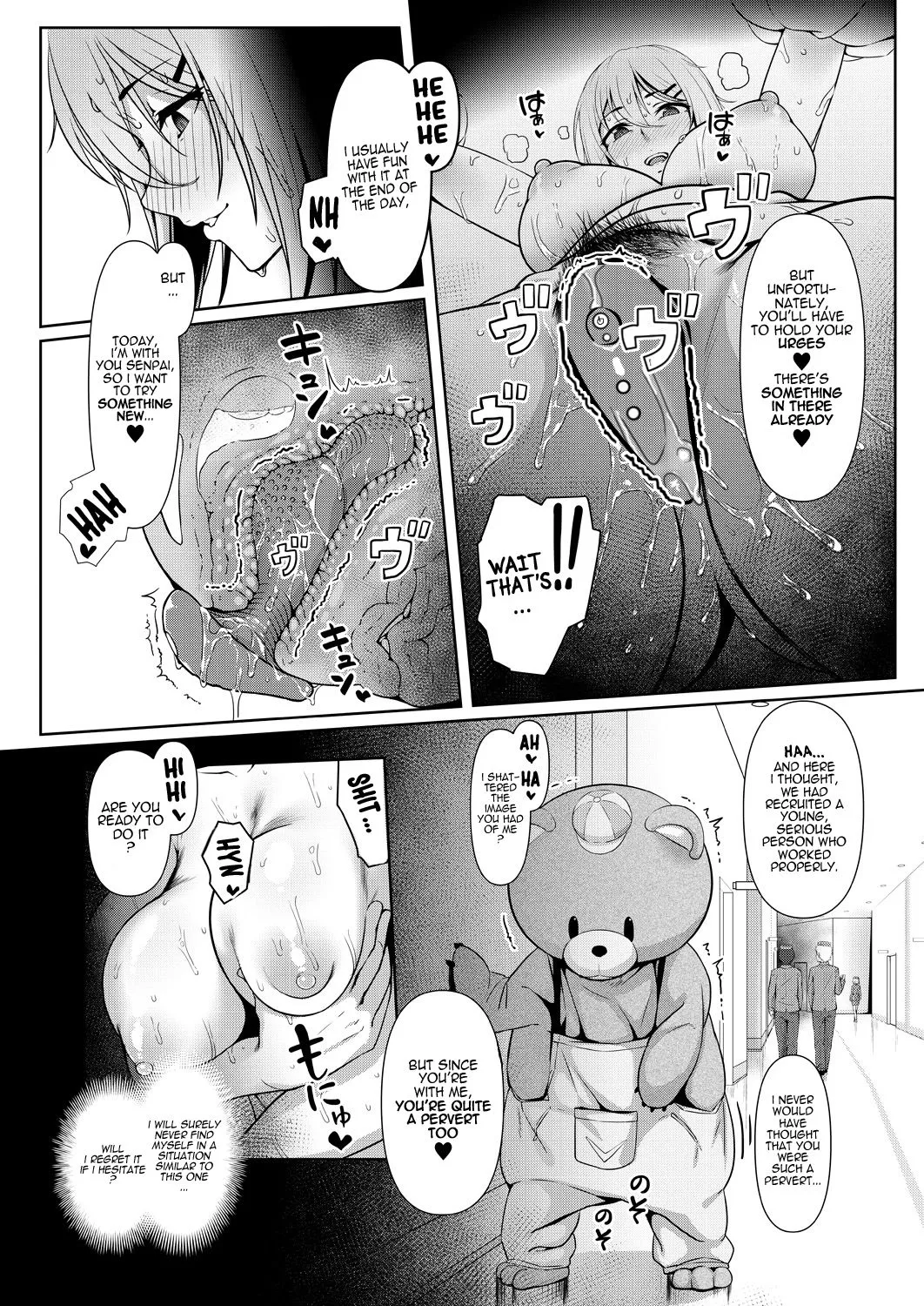 หน้า 13