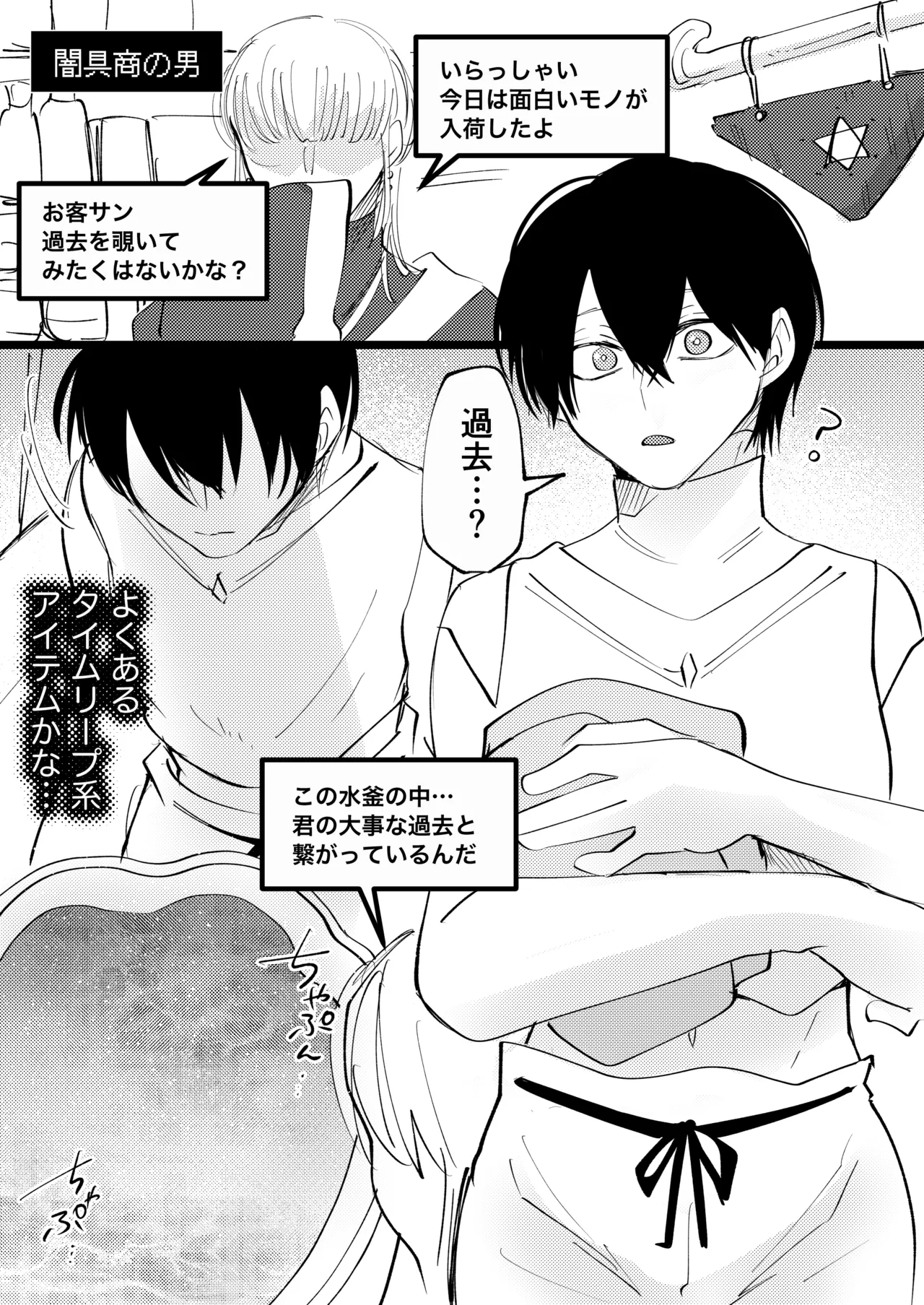 หน้า 3